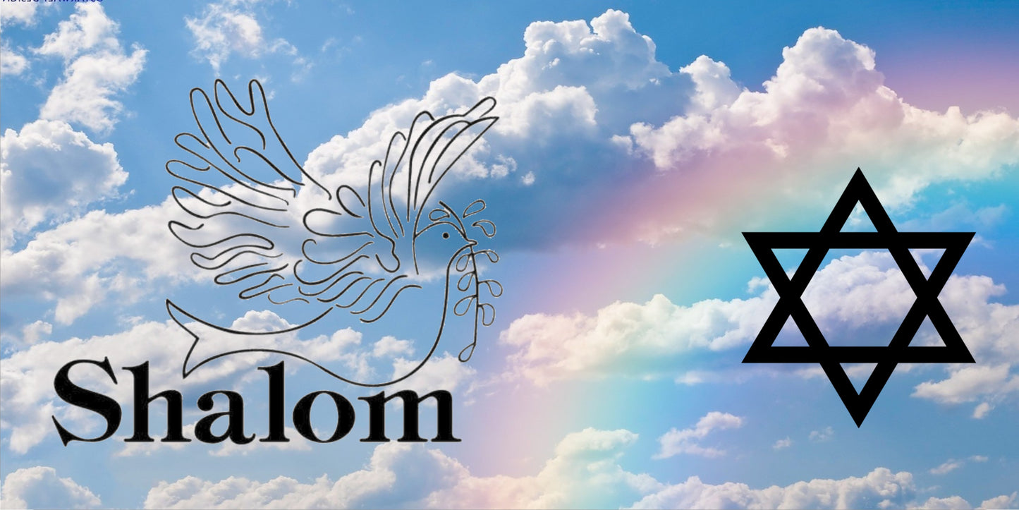 Eastern Star Shalom On Clouds Photo License Plate